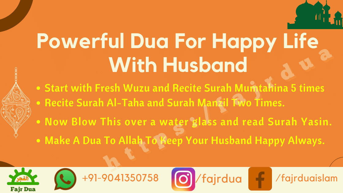 Dua For A Happy Life With Husband