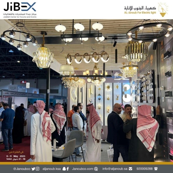 Al-Janoub for Electric Lighting - Long-lasting Lights to Illuminate Your Future