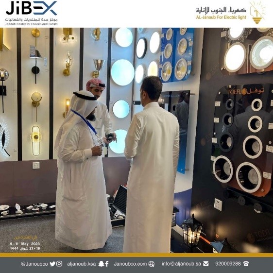 Al-Janoub for Electric Lighting - Long-lasting Lights to Illuminate Your Future