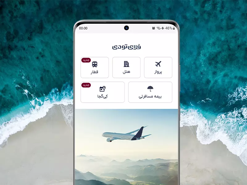 The Fly Today App: Elevating Your Travel Experience