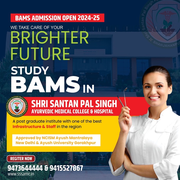Best college for BAMS in UP