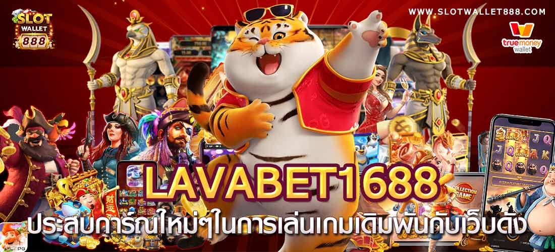 Unveiling the Allure of Lavabet1688: A Premier Destination for Online Betting Enthusiasts